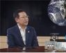 박남춘 인천시장, '환경특별시 인천' 내세운 영상 제작..  '쓰레기 독립' 선언 입지 확고히 다져