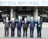 박병석 국회의장, 경남 방문..경남 현안 및 산업 현장 시찰