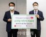 롯데칠성, 소아암·백혈병 어린이 위해 1900만원 기부