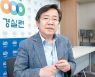 [월간중앙] 김헌동 경실련 부동산건설개혁본부장 직격 인터뷰