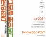 SK이노베이션, "K그린 시대 열자" 기업 PR 캠페인