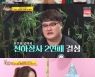 [종합] '당나귀 귀' 김기태 감독, 장성우·윤성민 천하장사 위해 징크스 맹신