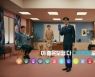 삼성화재의 새 얼굴은 '유느님' 유재석..신규 다이렉트 보험 광고 공개