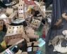 개, 고양이 등 살아있는 동물을 택배로 판매하는 중국
