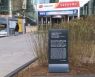 '러시아서 독립운동한 외교관' 이범진 열사 집터에 기념 표지석 설치