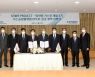 한국조선해양, 5000억원 규모 미얀마 해양플랜트 계약 체결