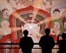 국립중앙박물관, '괘불, 승려 초상' 디지털 영상 공개