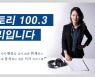 정천석 동구청장, "바다체험관광으로 지역경제 회복"