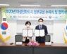 [포토]김영종 종로구청장, 여성친화도시 협약식 참석