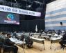 '2021계룡세계軍문화엑스포', 관계기관 합동 준비상황 보고회 개최