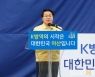 오세현 아산시장 "아산은 'K-방역'의 시작, 마무리도 아산이 해내겠다"