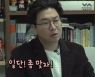 김시덕 측 "동기 폭로 영상, 코미디 프로그램일 뿐"
