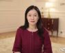 캐서린 첸 화웨이 사장 "중국 주도 5G 비판, 분열·퇴보 초래할 것"