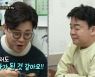 '골목식당' 초딩입맛 김성주 20년만 추어탕 영접 "맛있네요??" 사장님 눈물[SS리뷰]