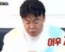 '골목식당' 백종원, 부천 수제버거 혹평 "입맛 버렸다" [종합]