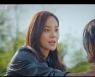 '펜트하우스3' 유진, 벼랑 끝 김소연 멱살 "도울래? 죽을래?"