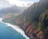 [한 컷 세계여행] 수천겹 협곡, 500만년 전 하와이의 속살