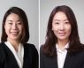 [Law Talk] Recent legislative changes over online platform businesses in Korea