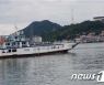여수해수청 17~22일 추석연휴 연안여객선 특별수송대책 추진