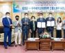 청양군-우즈베키스탄, 외국인 계절근로자 지원 업무협약