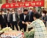 김병우 충북교육감, 증평 장뜰·괴산 산막이 시장서 장보기 행사