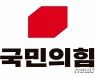 국민의힘 "충북도 외부사무실 임차계약 특혜의혹 개탄"