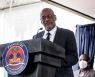 아이티 검찰 "대통령 암살, 배후는 앙리 총리"