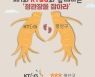 광주 광산구·KT&G..10만보 먼저 채운 '걷기왕'에 건강상품권