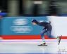 김보름 '베이징 동계올림픽을 향해'