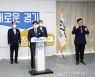 경기도 고모천(포천)-입암천(양주) 400억 투입..왜?