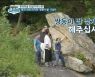 '태권 트롯' 나태주, 2세 계획(?).."쌍둥이 딸 낳게 해줘" (우동클)