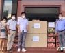 "어려울때 돕는 친구" 용산구, 베트남 자매도시에 방역물품 지원