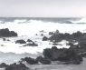 [날씨] 태풍 '찬투' 남해로 이동..남해안 강한 비바람