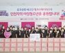 흥국생명, 인천 취약계층 여성청소년에 개인위생용품 지원