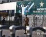 Pakistan New Zealand Cricket Canceled