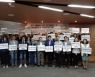 스파에이르, '제조업자 표기 삭제' 캠페인 동참