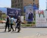 IRAQ PARLIAMENTERY ELECTIONS