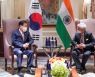 유엔총회 계기 한·인도 외교장관회담
