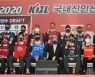프로농구 2021 신인드래프트, 28일 개최..37명 참가