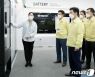박기영 산업부 2차관, 재생에너지 계통접속 현장 점검