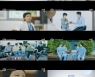 '슬의생2', 오늘(23일) 스페셜 방송..99즈 비하인드 스토리 공개