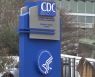 미국 FDA 이어 CDC 자문단도 "고령자·취약층에만 부스터샷 접종"