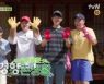 tvN 신규 예능 '슬기로운 산촌생활' 유쾌한 자급자족 99즈 라이프