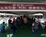 [코로나시대 문화현장]하루 650명~750명이 먹고 갔다..노숙자 '명동밥집'