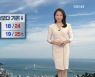 [뉴스5 날씨] 내일은 흐려요..낮기온 오늘보다 ↓