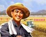 '농사 총력' 북한 선전화 "모두다 가을걷이로!"