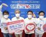 [머니S포토] '하트시그널 V 캠페인'으로 심장 판막 건강 확인하세요!