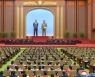 북한, 어제 최고인민회의 열어..김정은 불참