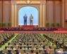 북한, 28일 최고인민회의 첫날 회의 진행..김정은 불참해