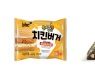 bhc치킨 뿌링클, 이마트24 만나 삼각김밥·치킨버거로 재탄생
